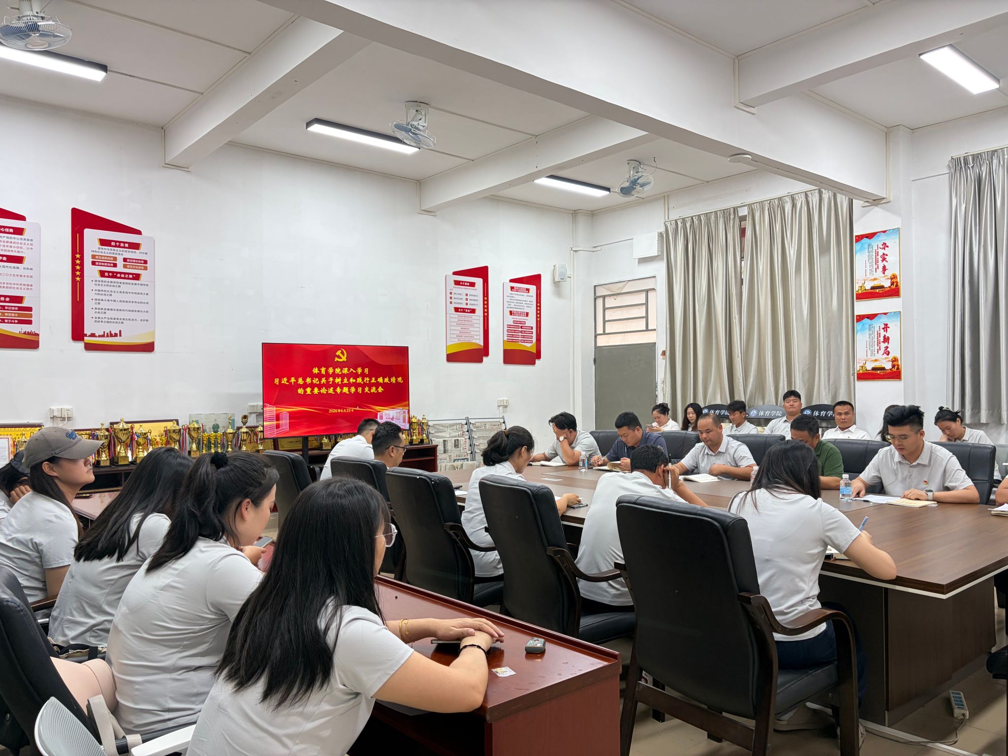 公司党委副书记张宗珊莅临公司召开树立和践行正确政绩观学习教育专题会