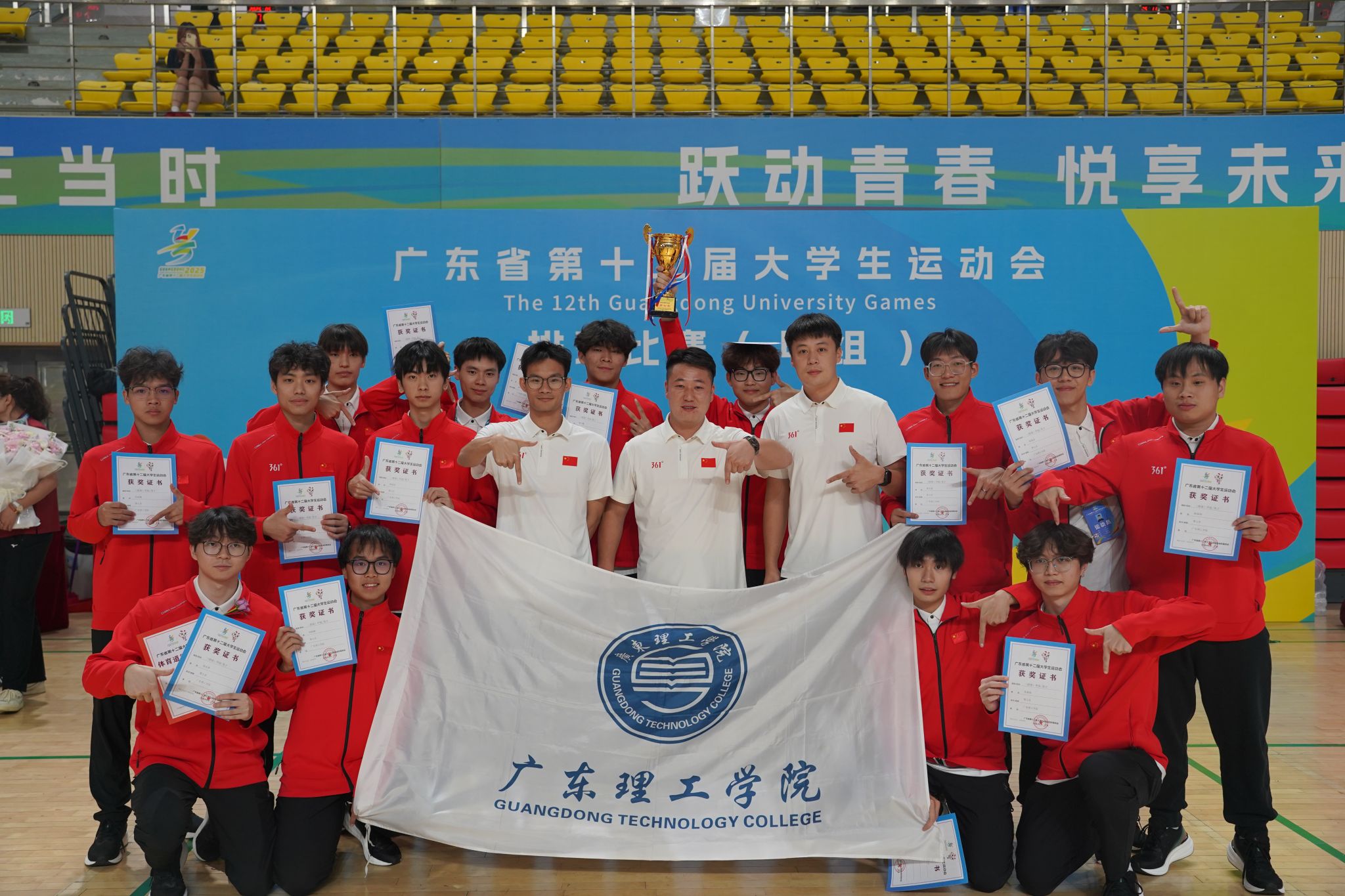 5EF1A